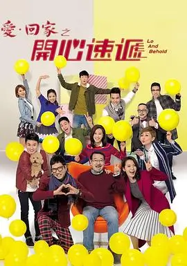 最后生还者 剧集推荐